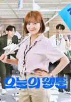  Сегодняшний вебтун смотреть онлайн сериал 1 сезон 